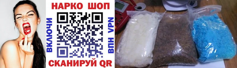 Все наркотики Шенкурск COCAIN  МЕФ  Гашиш  МАРИХУАНА 