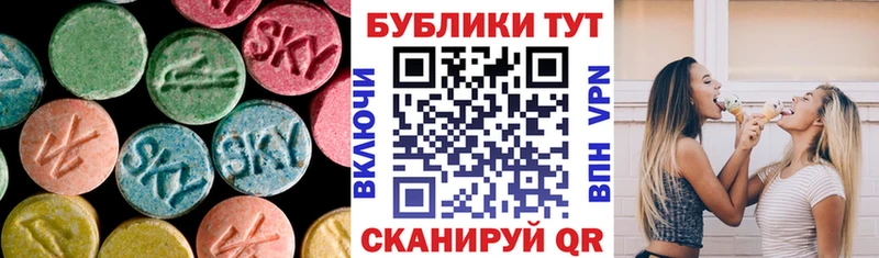 Экстази Дубай  Шенкурск 