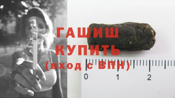 молекула духа Алзамай
