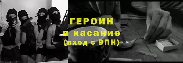 мяу мяу кристалл Алексеевка