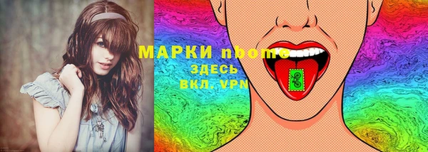 марихуана Кинешма