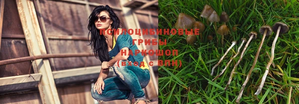 марихуана Кинешма