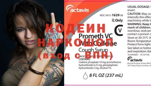 спиды Киреевск