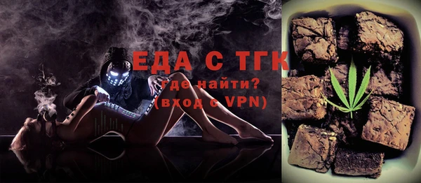 марихуана Кинешма
