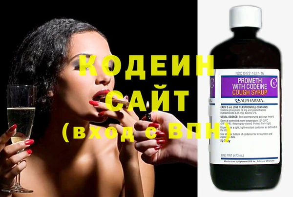 марихуана Кинешма