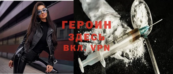 марихуана Кинешма