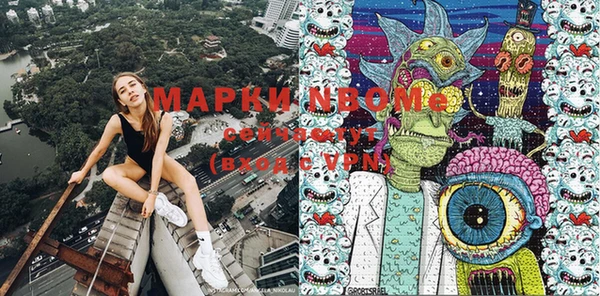 марихуана Кинешма