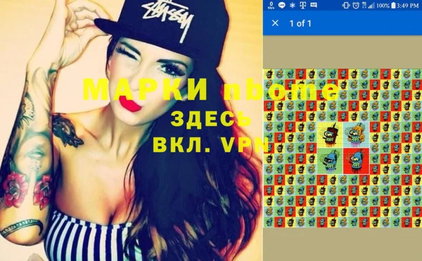 кокаин колумбия Хадыженск