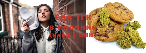 марихуана Кинешма