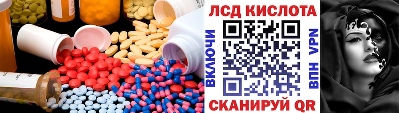 купить   Шенкурск  LSD-25 экстази ecstasy 