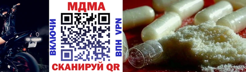 MDMA Molly  цены наркотик  Шенкурск 