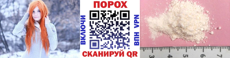 Первитин кристалл  Шенкурск 