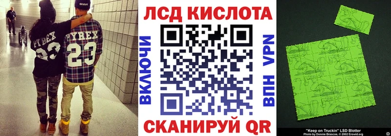 Марки N-bome 1,5мг  купить   Шенкурск 